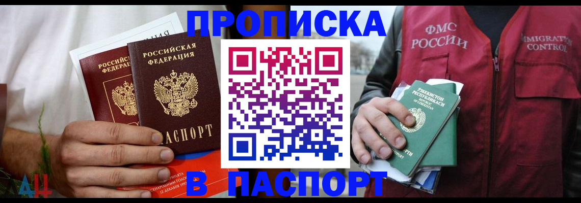 найти адрес прописки в Дербенте