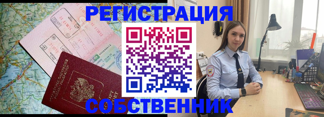 прописка для военкомата в Дербенте